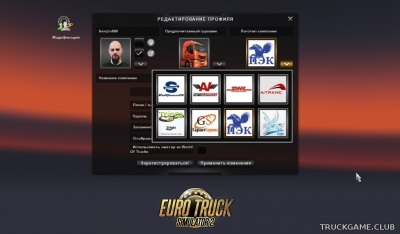 Мод "Company Logos" для Euro Truck Simulator 2