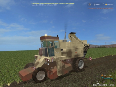 Мод "КС-6Б v1.0" для Farming Simulator 2017