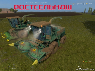 Мод "Дон-680М v2.0" для Farming Simulator 2017