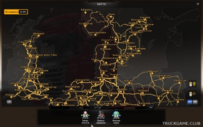 Мод "Русские названия городов" для Euro Truck Simulator 2