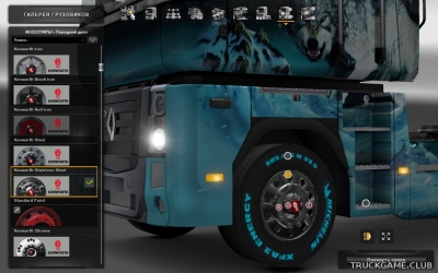 Мод "Kenworth Wheels Pack" для Euro Truck Simulator 2