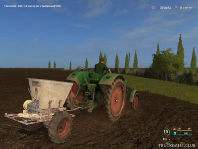 Мод "KOS v1.0" для Farming Simulator 2017