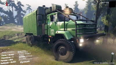 Мод "KrAZ 63221 "Леший" для Spin Tires 2016