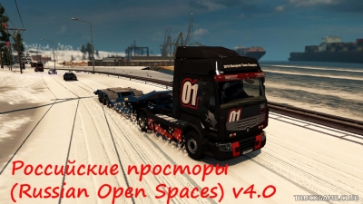 Мод "Российские просторы (Russian Open Spaces) v4.0" для Euro Truck Simulator 2