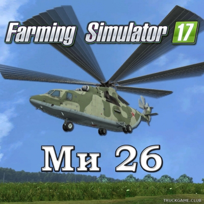 Мод "Ми 26" для Farming Simulator 2017