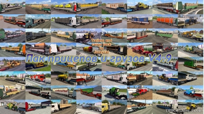 Мод "Пак прицепов и грузов V4.9" для Euro Truck Simulator 2