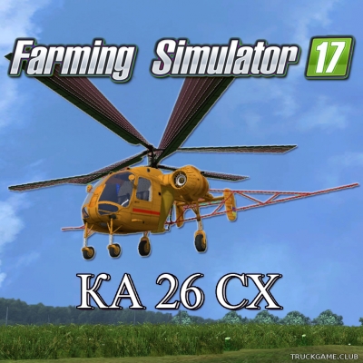 Мод "Ка 26 СХ v 1.0 Beta" для Farming Simulator 2017