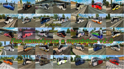 Мод "Пак автобусов в траффик v2.0" для Euro Truck Simulator 2