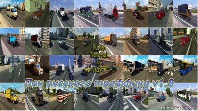 Мод "Пак русского траффика v1.8" для Euro Truck Simulator 2