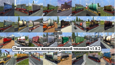 Мод "Пак прицепов с железнодорожной техникой v1.8.2" для Euro Truck Simulator 2