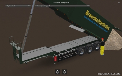 Мод "Braunkohle Trailer" для Euro Truck Simulator 2