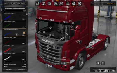 Мод "Interior Light v5.0" для Euro Truck Simulator 2