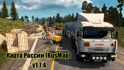 Мод "Карта России (RusMap) V 1.7.4" для Euro Truck Simulator 2