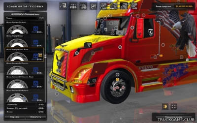 Мод "Alcoa Wheels Pack v1.2.1" для American Truck Simulator