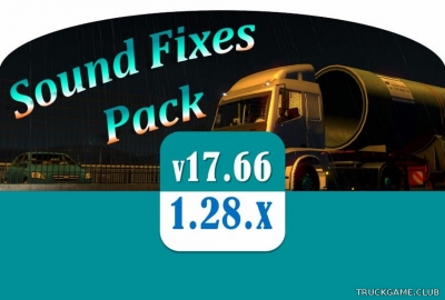 Мод "Sound Fixes Pack v17.66" для Euro Truck Simulator 2