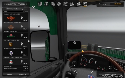 Мод "Interior Emblems v2.0" для Euro Truck Simulator 2