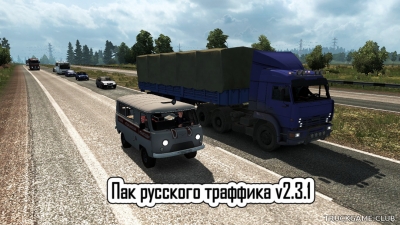 Мод "Пак русского траффика v2.3.1" для Euro Truck Simulator 2