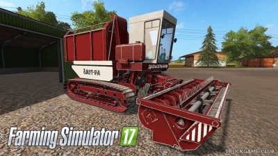 Мод "Амур-680 V1.0" для Farming Simulator 2017