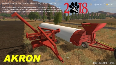 Мод "Akron Bagger v1.0" для Farming Simulator 2017