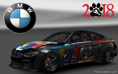 Мод "BMW M4 F82 v2.0" для Euro Truck Simulator 2