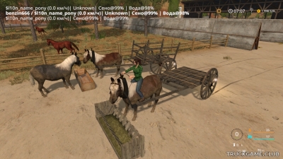 Мод "Rideable Pony v1.0" для Farming Simulator 2017