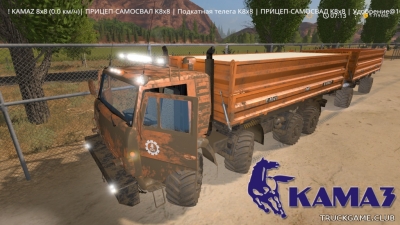 Мод "КамАЗ-6350 8х8 v1.1" для Farming Simulator 2017