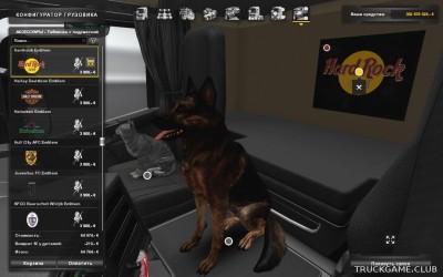 Мод "Interior Lights & Emblems v3.3" для Euro Truck Simulator 2