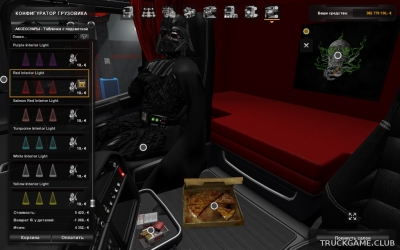 Мод "Interior Lights & Emblems v3.4" для Euro Truck Simulator 2