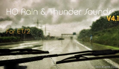 Мод "HQ Rain and Thunder Sounds v4.1" для Euro Truck Simulator 2