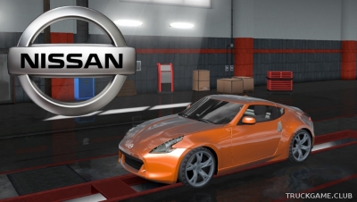 Мод "Nissan 370Z v1.2" для Euro Truck Simulator 2