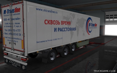 Мод "Ownership Trailer by Omenman v1.01" для Euro Truck Simulator 2