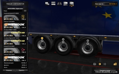 Мод "Ownership Trailer Real Tyres" для Euro Truck Simulator 2