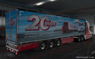 Мод "Ownership Trailer Russian Skins v1.5" для Euro Truck Simulator 2