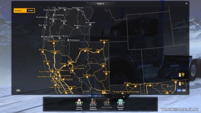 Мод "Rus City Names" для American Truck Simulator