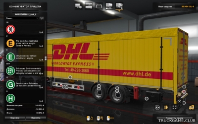 Мод "Signs For Trailers v0.0.70" для Euro Truck Simulator 2