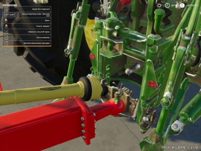 Мод "Manual Attaching v1.1" для Farming Simulator 2019