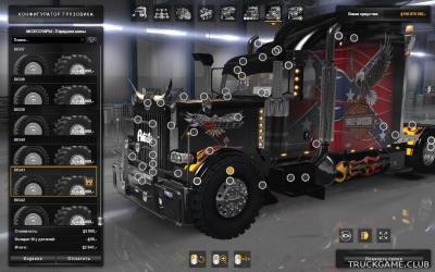 Мод "Big Wheels Pack" для American Truck Simulator