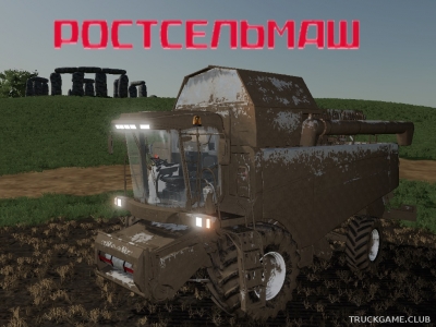Мод "Acros 595 Plus" для Farming Simulator 2019
