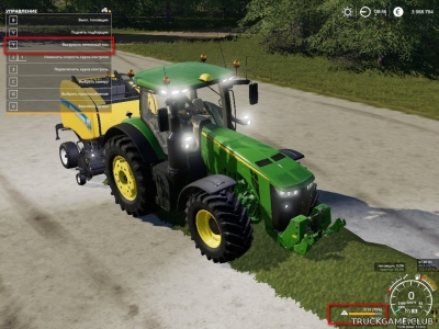 Мод "Unfinished Bales" для Farming Simulator 2019