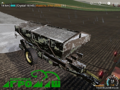 Мод "МТТ-4У v1.2" для Farming Simulator 2019