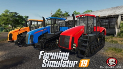 Мод "АГРОМАШ  Руслан V1.0" для Farming Simulator 2019