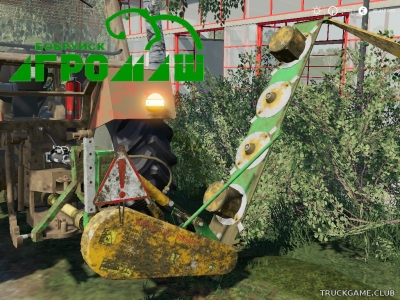 Мод "КДН-210" для Farming Simulator 2019