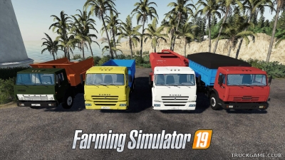 Мод "КамАЗ Пак V2.0" для Farming Simulator 2019