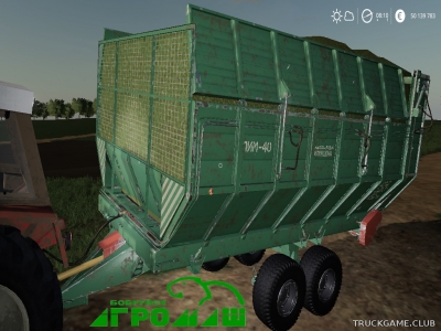 Мод "ПИМ-40" для Farming Simulator 2019
