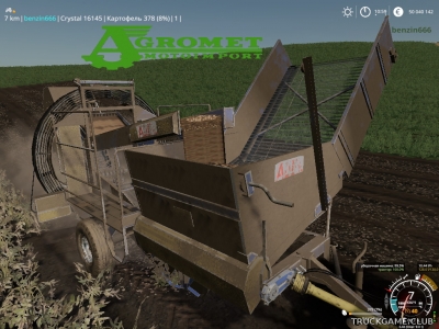 Мод "Anna Z644" для Farming Simulator 2019