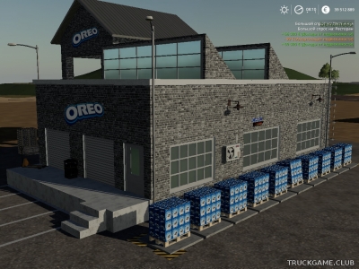 Мод "Oreo Factory" для Farming Simulator 2019
