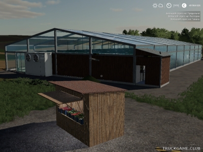 Мод "HoT GreenHouses" для Farming Simulator 2019