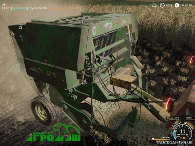 Мод "ПРЛ-150" для Farming Simulator 2019