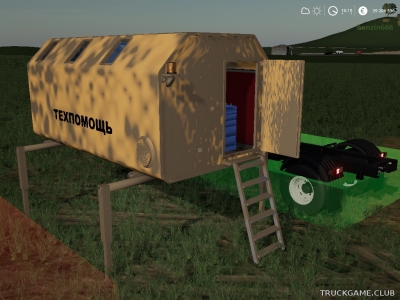 Мод "Service Module" для Farming Simulator 2019