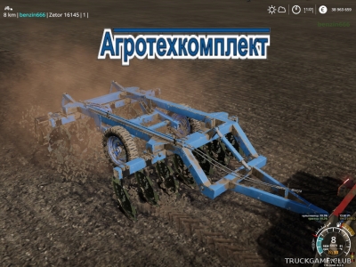 Мод "БДФП-2.4" для Farming Simulator 2019
